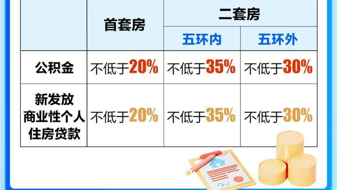 万博体育登陆官网下载视频截图3